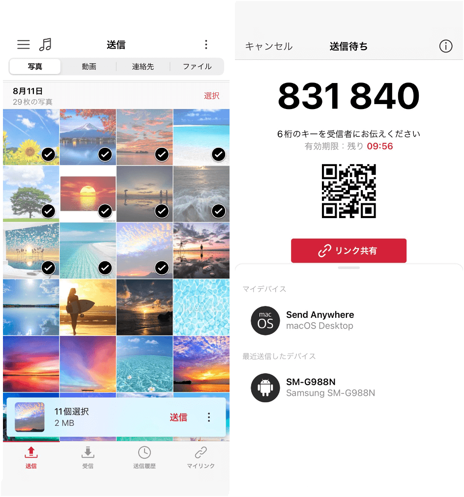 JA-ios-1.png