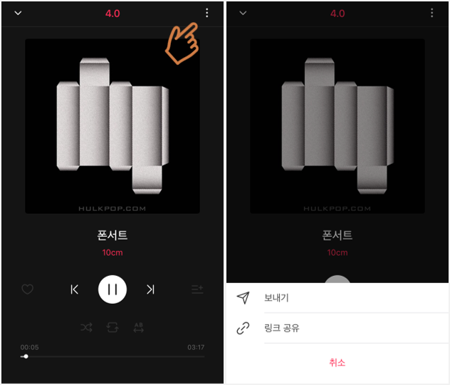 music_ko_08.png