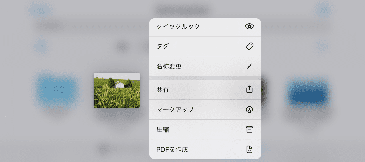 files_ja_02.png