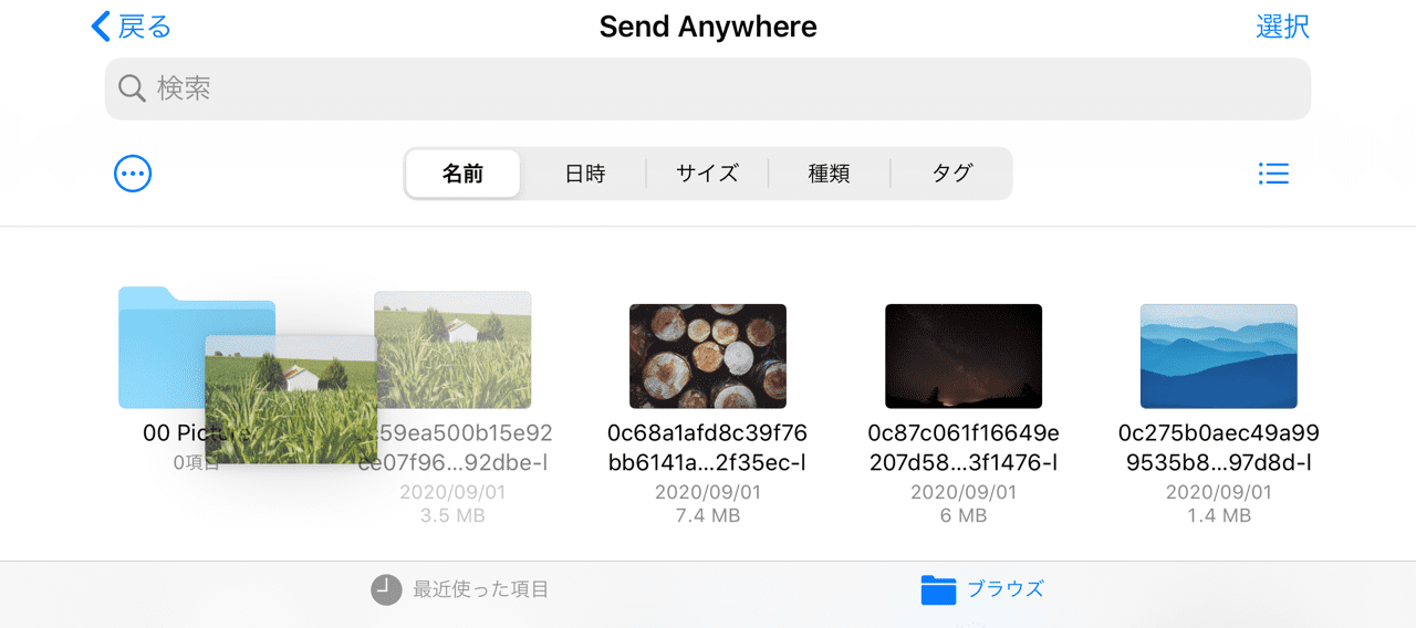 files_ja_01.png